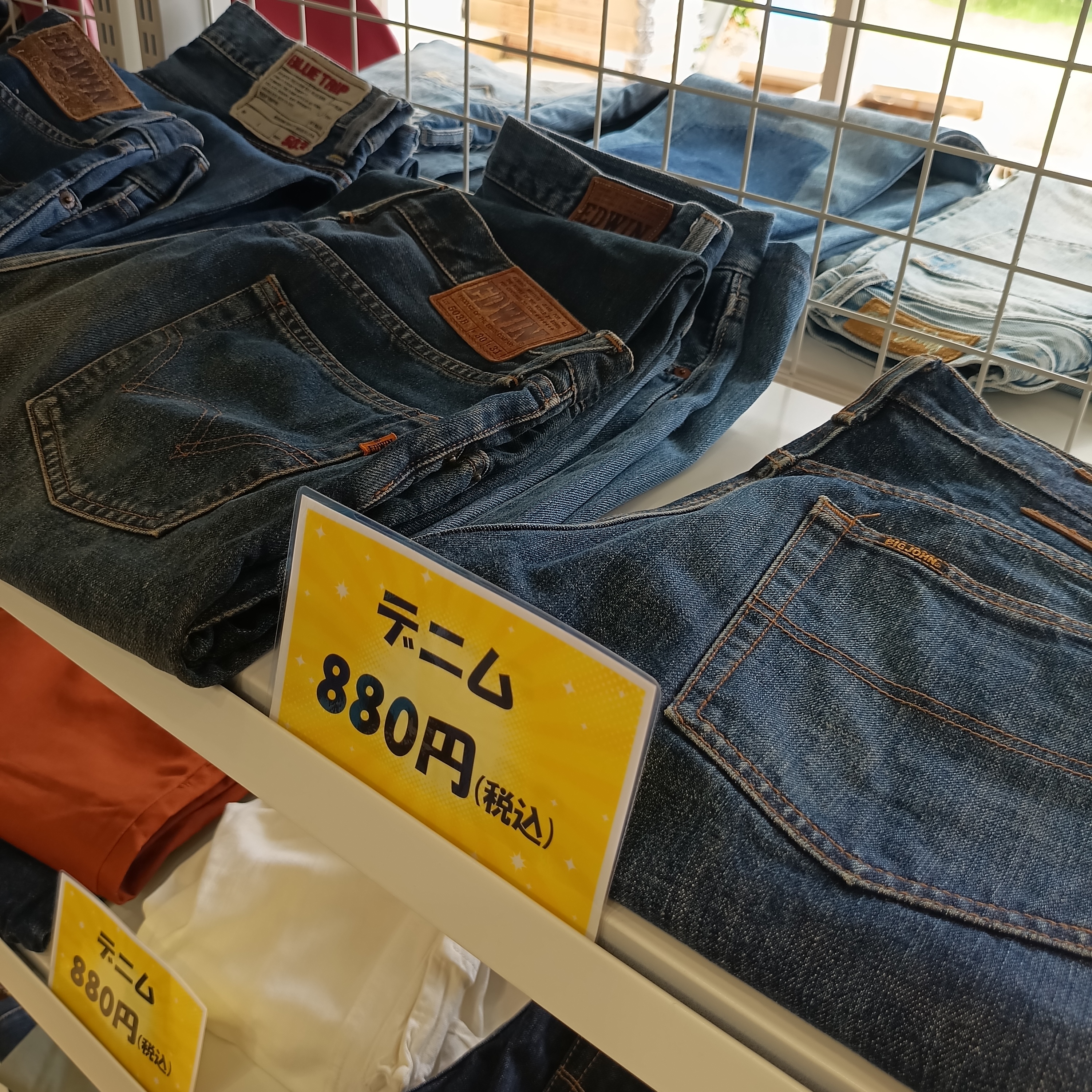 古着・デニム 5