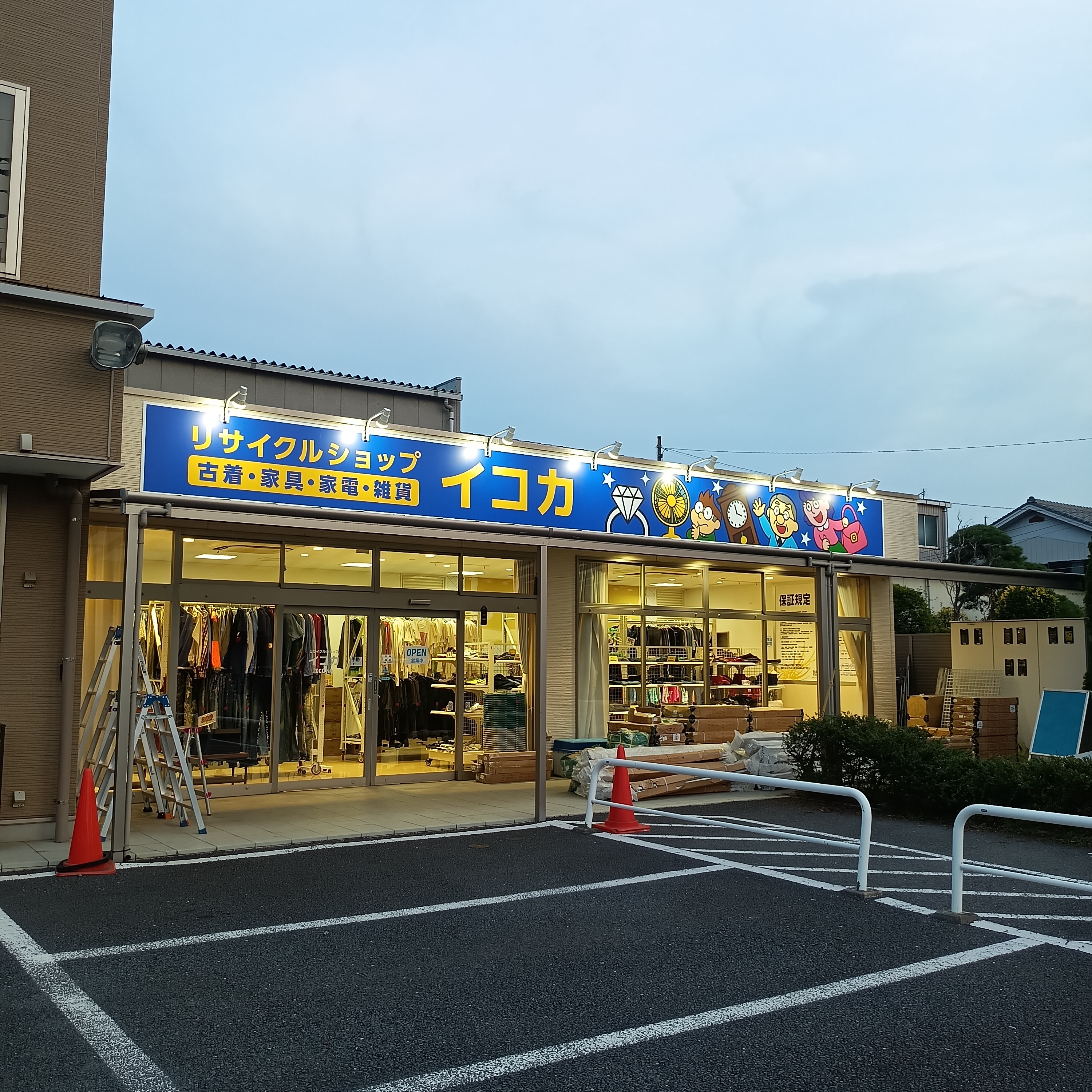 店舗写真 5