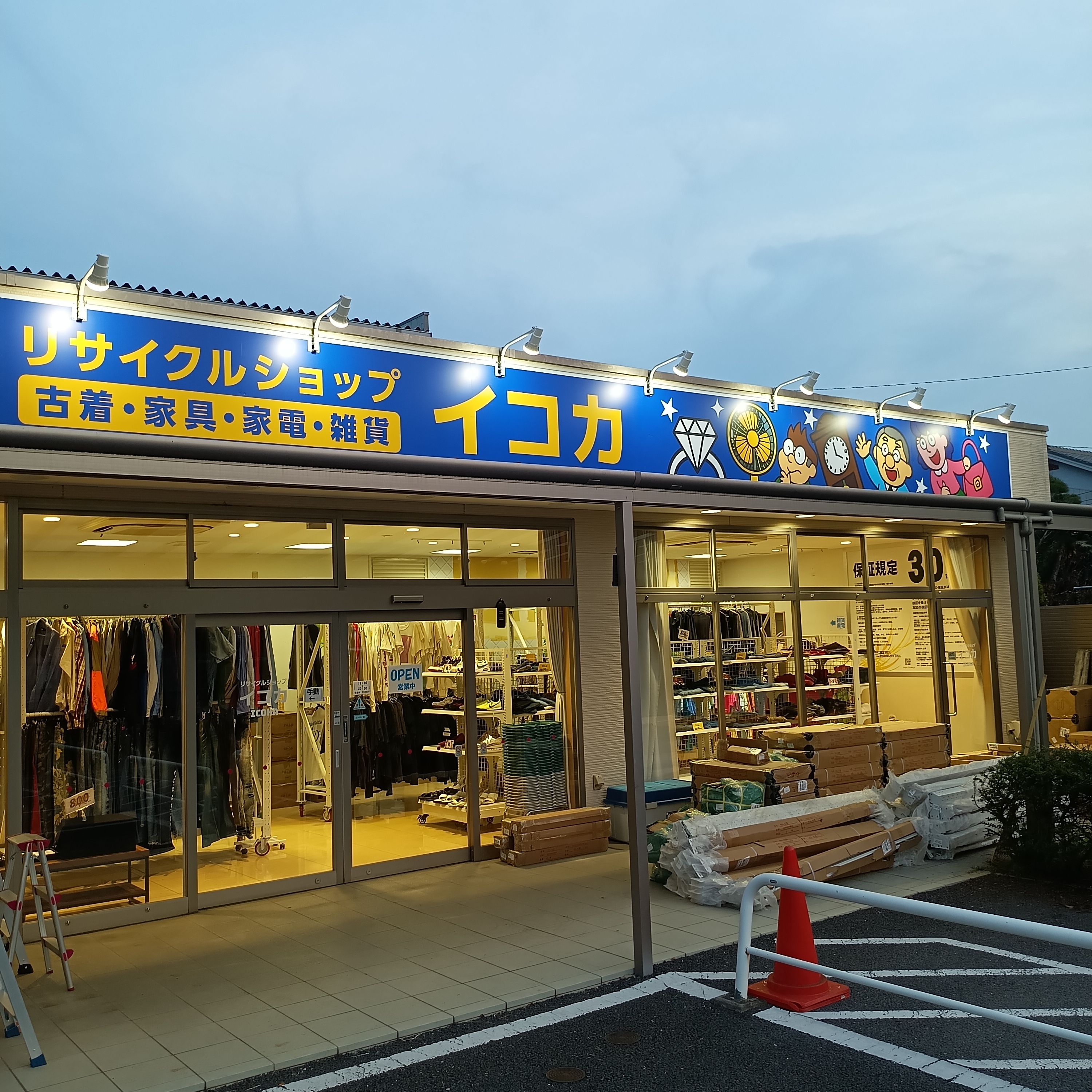 店舗写真 6