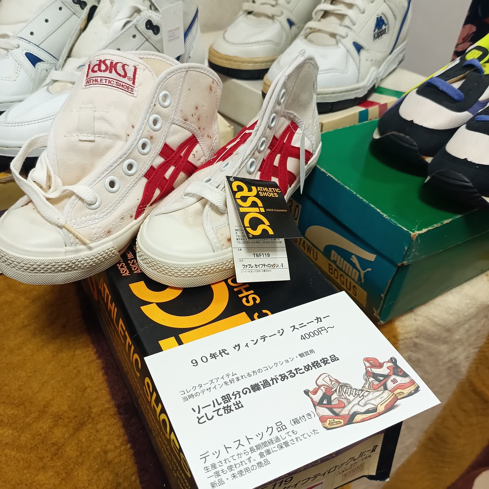 アシックス ヴィンテージハイカットスニーカー