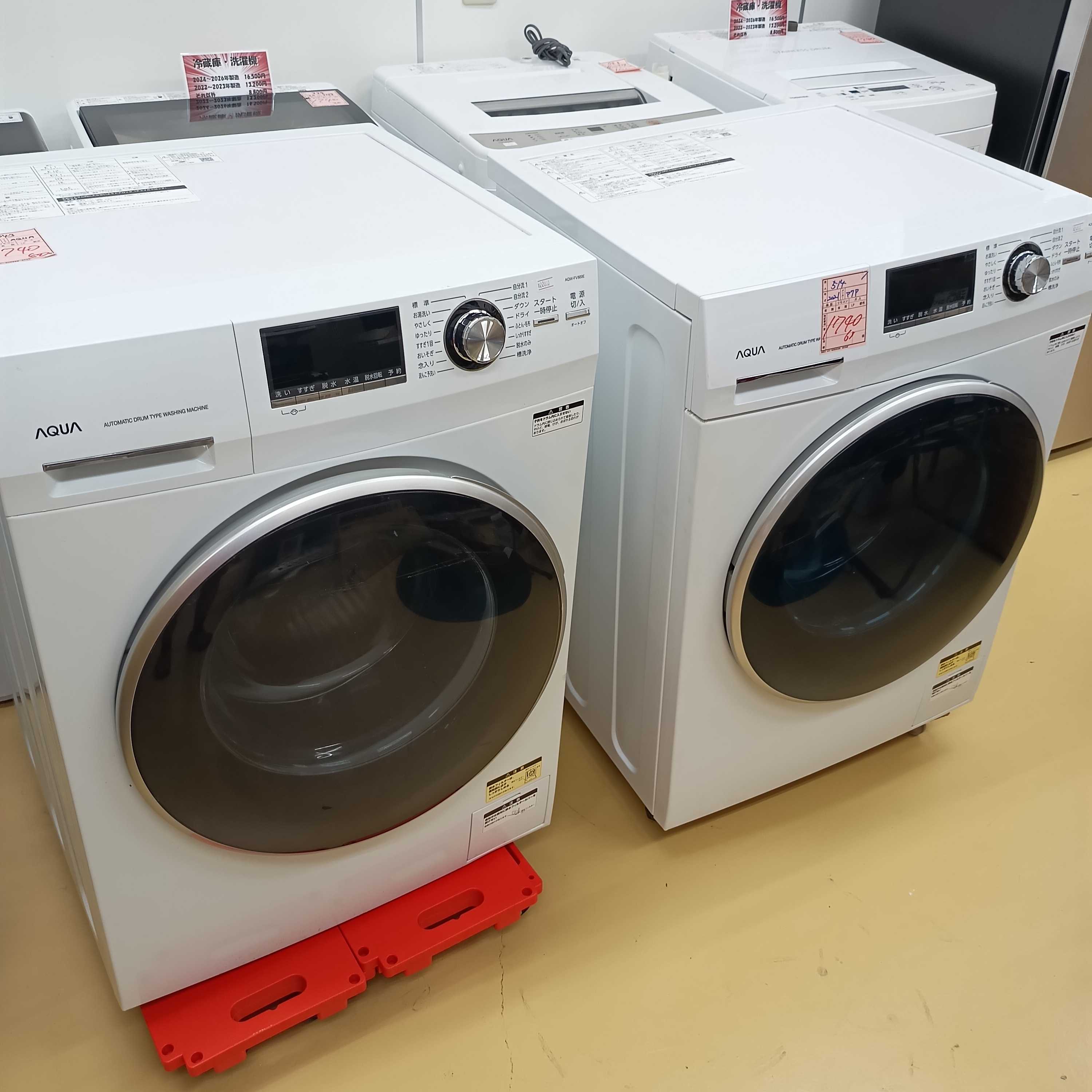 ドラム式洗濯機