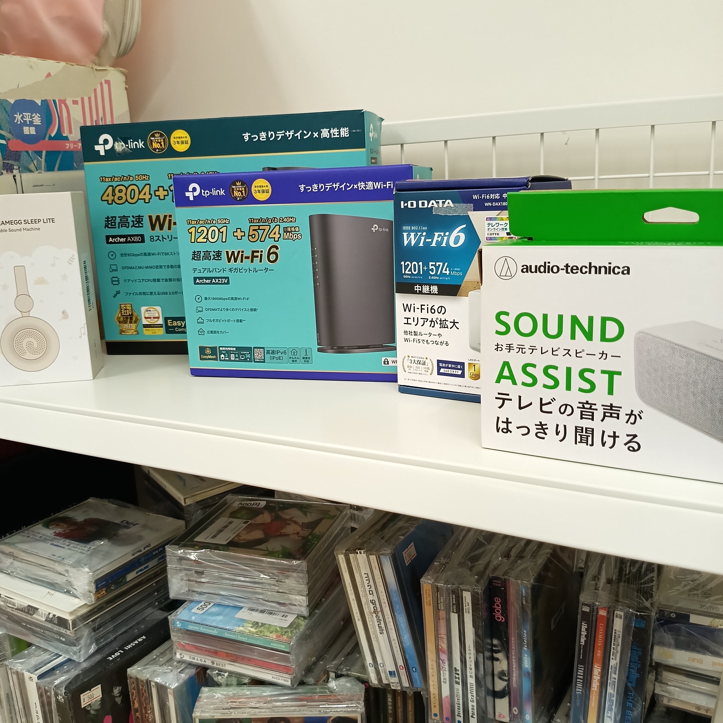 Wi-Fi6ルーター&小家電コーナー